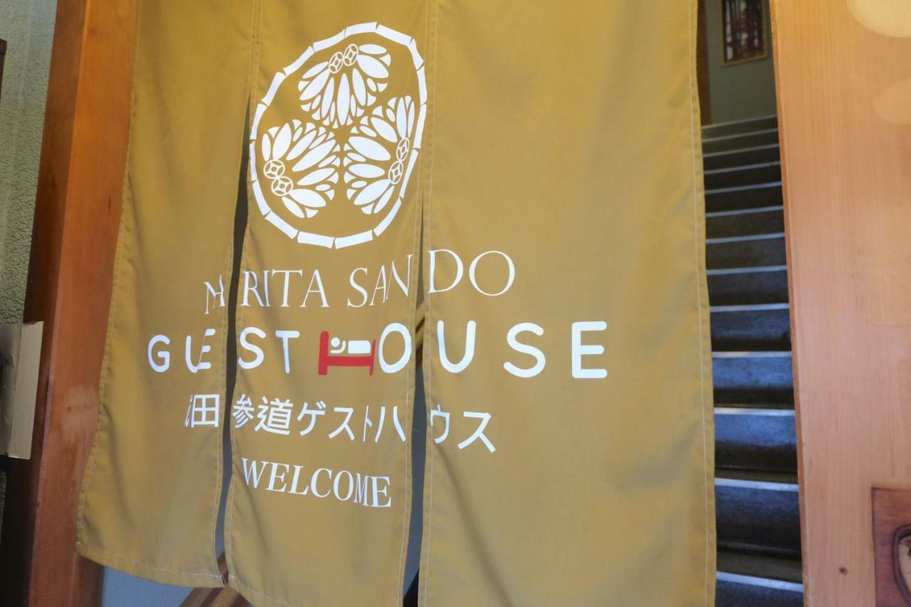 Narita Sando Guesthouse Exteriör bild